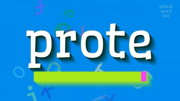 PROTE - HOW TO PRONOUNCE IT? #prote