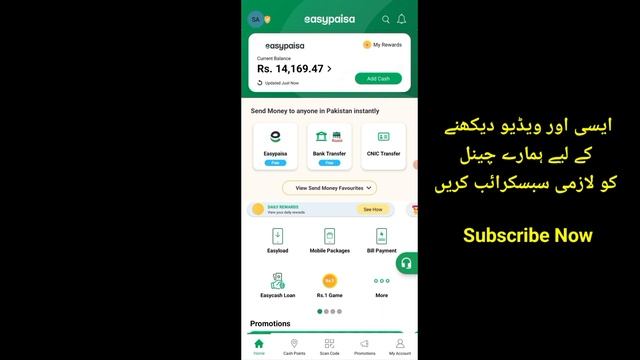 How to Recharge 5G Cloud App | 5G Cloud app Recharge karne ka tarika смотреть онлайн