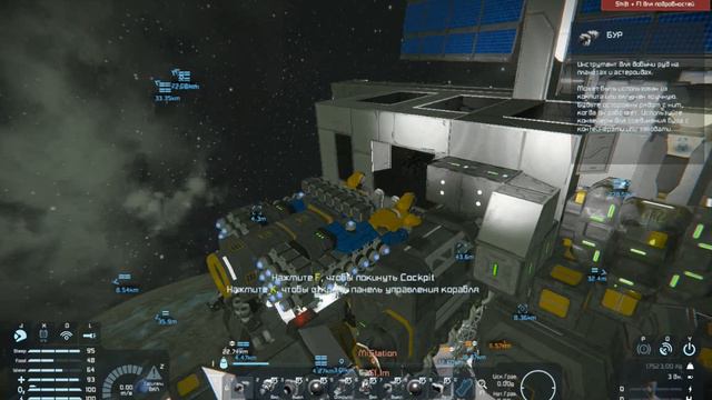 (Инструкции 002/21) Древние технологии Space Engineers смотреть онлайн