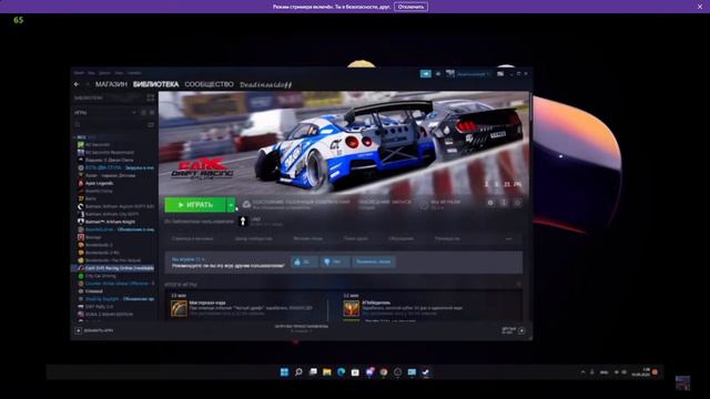 🌒 ЛАМПОВЫЙ СТРИМ ПО Human Fall Flat 🌒 ИГРАЕМ, ОБЩАЕМСЯ С ПОДПИСЧИКАМИ | Supreme stream | BRAWL STAR смотреть онлайн