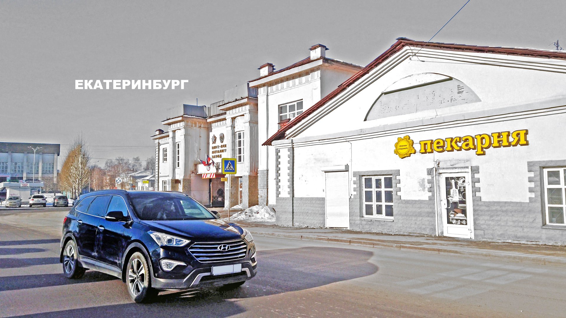 Екатеринбург старейший район ВИЗ. Очерки поздней зимы. Yekaterinburg city, Russia. 4K смотреть онлайн