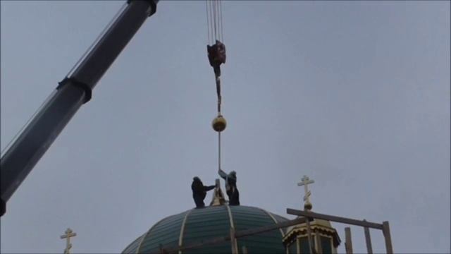 Установка креста на купол смотреть онлайн