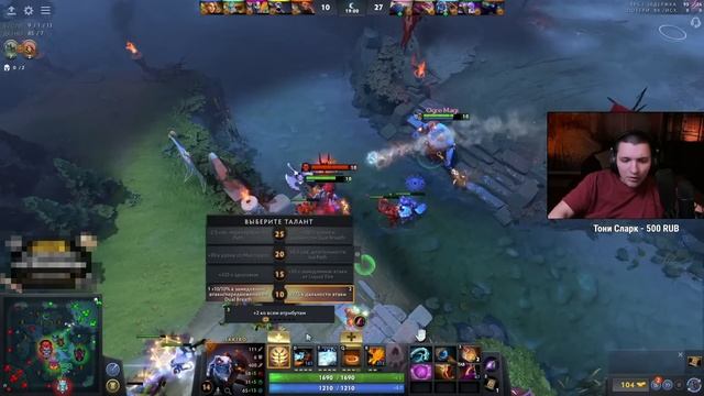 Мидовый Джакиро с шардом - Урон потрясает! | RadiKaifa смотреть онлайн