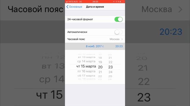 Обход ограничений Appstore на скачивание более 150мб на Ios 8,9,10,11,12,13 смотреть онлайн