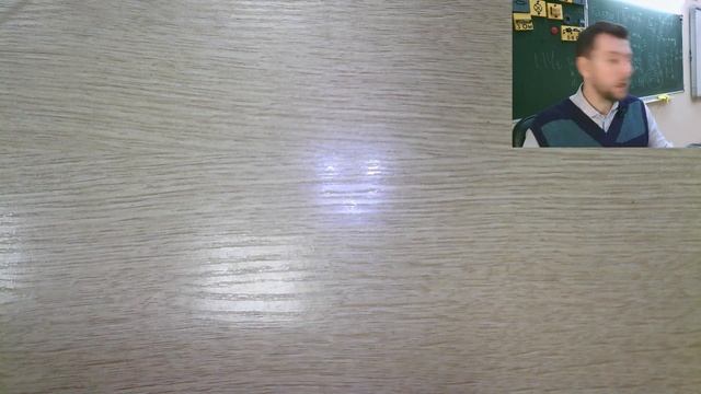 Урок был таким интересным, что в классе никого не было?♂?."Рабочий" урок "Законы Ньютона" смотреть онлайн