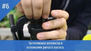 Инструкция по сборке ранцевого опрыскивателя LETTO