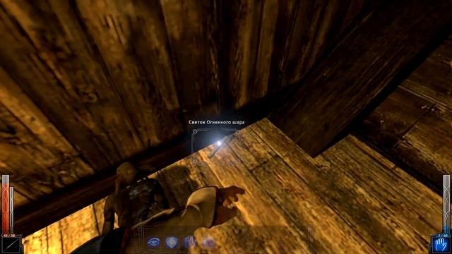 Dark Messiah of Might and Magic. Прохождение без комментариев. Глава № 4 "Море Крови" смотреть онлайн