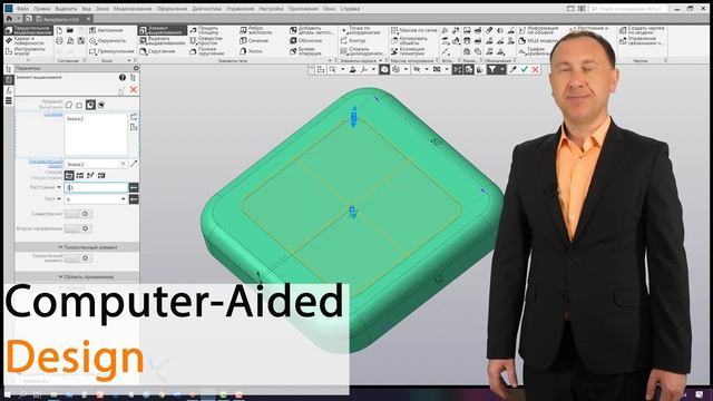 ЧПУ И CAD_CAM - #46 - ЧТО ТАКОЕ CAD, CAM И CAE _ Программирование обработки на с