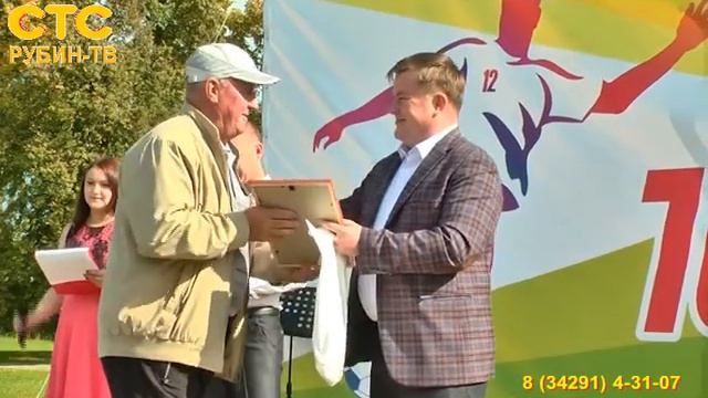 100 лет Осинскому футболу смотреть онлайн