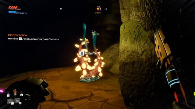 Journey to the Savage Planet часть 2 смотреть онлайн