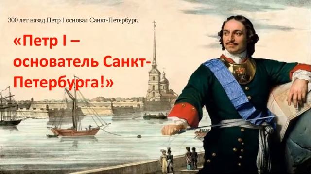 Виртуальная экскурсия по Санкт-Петербургу смотреть онлайн