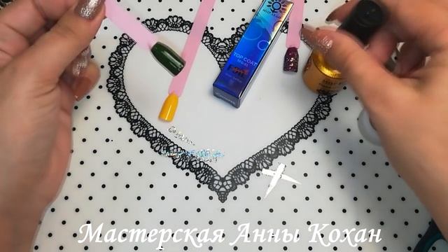 Мир Леди✴СТОИТ ЛИ ПОКУПАТЬ НАБОРЫ????Тестирование набора с фольгой для маникюра?Анна Кохан? смотреть онлайн