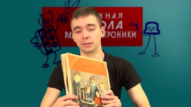 Простейшие усилители. Простая электроника 42 смотреть онлайн