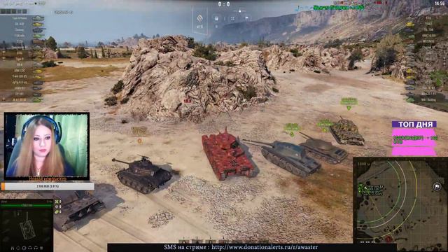 ❤❤❤ПЯТНИЦА! WORLD OF TANKS! ВЗВОД С ПОДПИСЧИКАМИ❤❤❤ смотреть онлайн