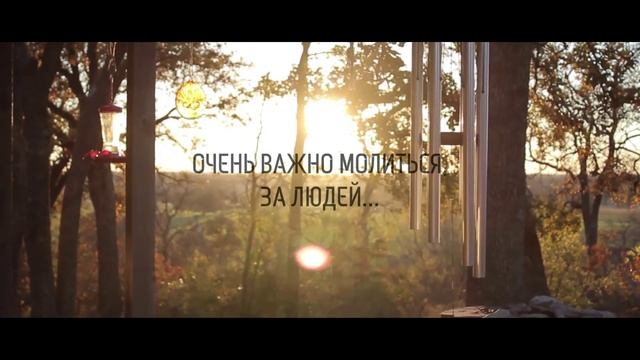Стихи из Библии (Первое послание к Тимофею 2:1) @biblevideosverse смотреть онлайн