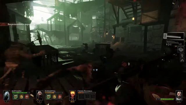 Warhammer: End Times - Vermintide смотреть онлайн