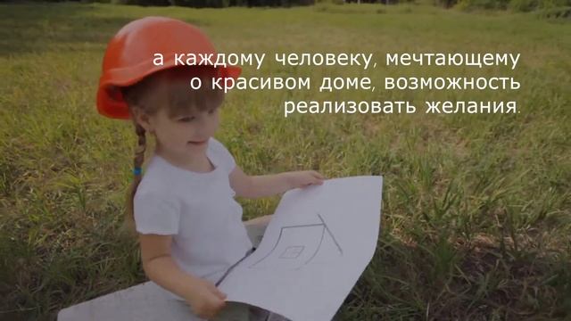 Гибкая черепица Технониколь Shinglas - материал для кровли нового поколения! смотреть онлайн