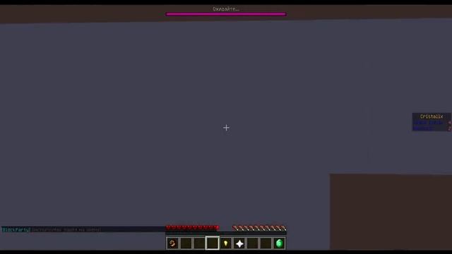 [Minecraft] Block Party #1 - Что тут надо делать смотреть онлайн