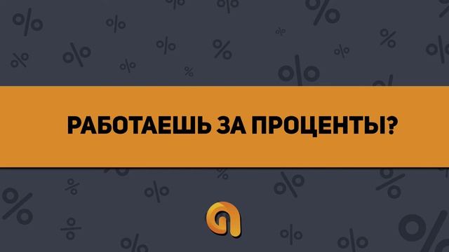 AdFormer. Как дёшево получать заявки по натяжным потолкам смотреть онлайн