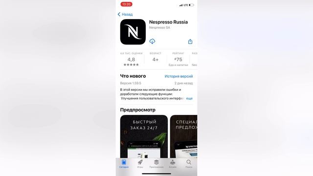 Кофемашину покупаю в подарок смотреть онлайн