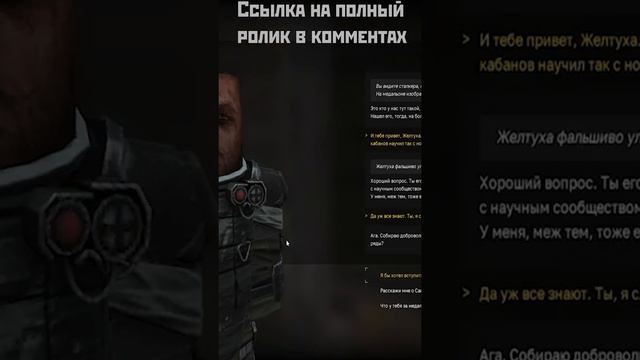 Обычный день новичка в STALCRAFT смотреть онлайн