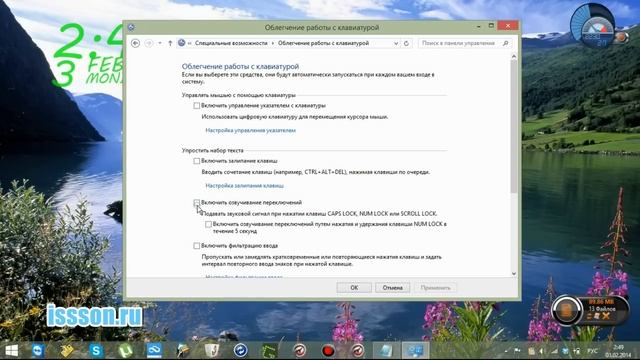 ✔️ Как включить звук сигнала на переключение клавиш Caps Lock, Num Lock или Scroll Lock смотреть онлайн