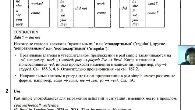 5 lesson 11 grade смотреть онлайн