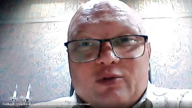 Мастер-класс заведующего кафедрой,профессора РАМ им.Гнесиных Горбачёва А.А. смотреть онлайн
