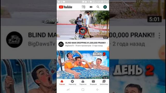 Как найти свой ютуб канал смотреть онлайн