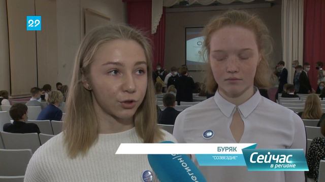 03 06 2021 Интеллектуальная школа "Созвездие" смотреть онлайн