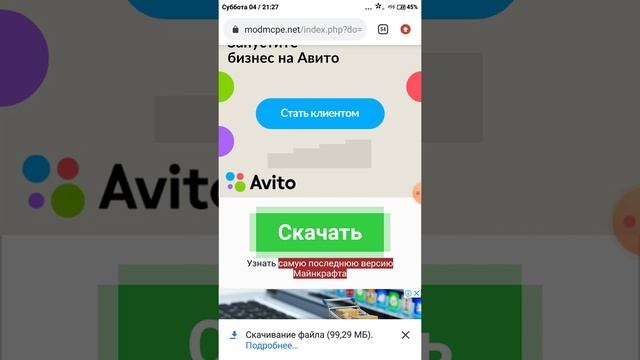 Как скачать оригинальный Майнкрафт бесплатно? ПОЛНАЯ ВЕРСИЯ_НАСТЯГИМНАСТЯ смотреть онлайн