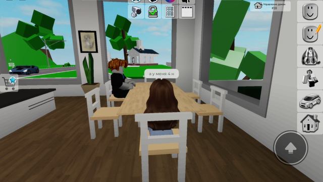 новости срочные новости Элис!!