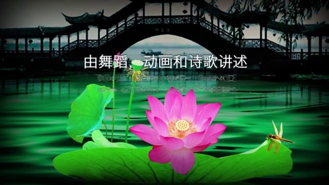 Promo for 'Lady White Snake' 1st & 2nd March 2013 at Unity Theatre смотреть онлайн