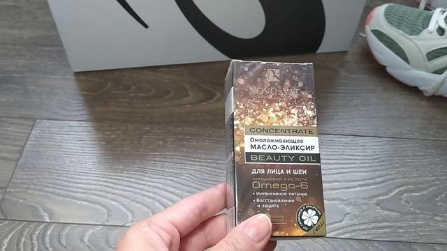 Влог Заказ Вайлдберриз/Уходовая косметика для лица и Новые кроссовки смотреть онлайн