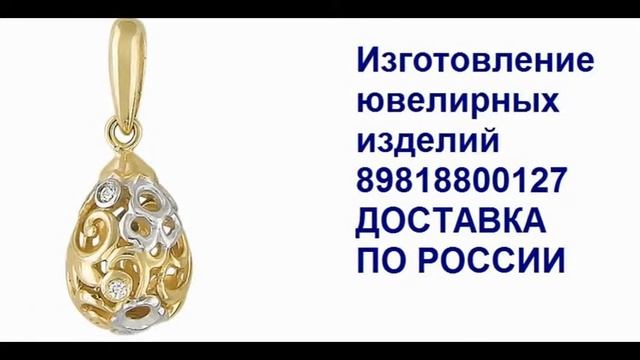 Ремонт золота смотреть онлайн