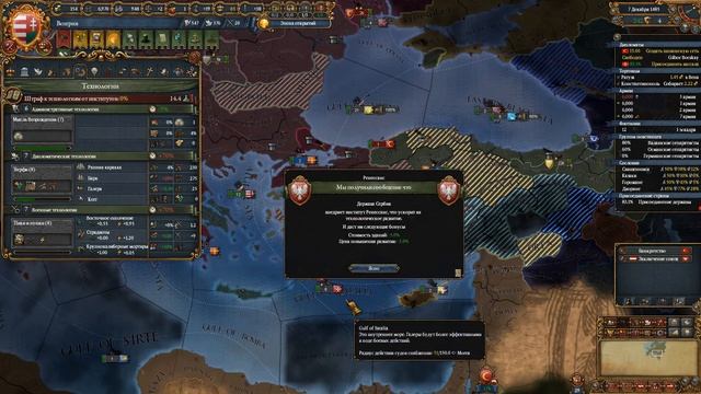 EU4. Венгрия 2-3-4. Игра до 1500 года и чуть дальше смотреть онлайн