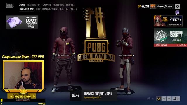 ?GO GO GO?●PUBG●PLAYERUNKNOWN'S BATTLEGROUNDS● смотреть онлайн