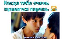 Переоделась в парня чтобы стать ближе к любимому