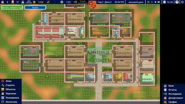 Academia School Simulator ЧАСТЬ 12 - ОПЯТЬ ЭКЗАМЕНЫ !!! смотреть онлайн