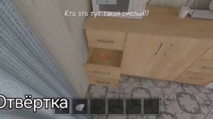 SCHOOLBOY RUNAWAY - РАСПОЛОЖЕНИЕ ВСЕХ ПРЕДМЕТОВ