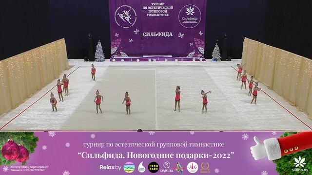 Сильфида 2022 – 17.12.2021 – Минск – Сильфида- Dolce Freddo, Минск смотреть онлайн