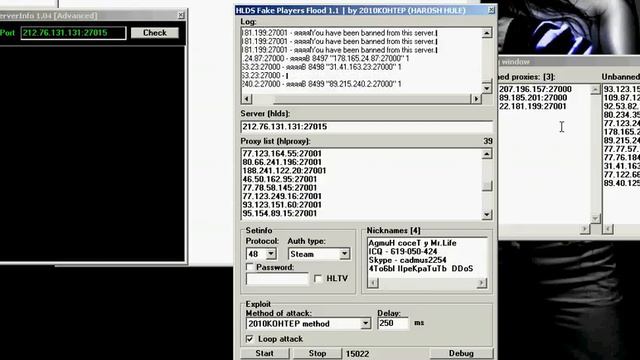 Я ломаю сервер кс 1 смотреть онлайн