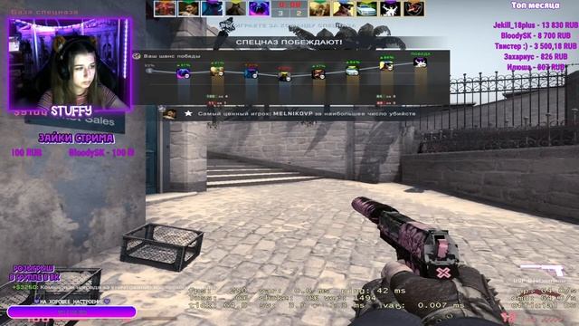 ?СТРИМ ДЕВУШКА CS:GO STUFFY/stuffy/Стаффи смотреть онлайн
