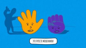Объясняем на пальцах