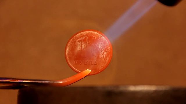 ПЛАВИМ РУБЛЬ ГАЗОВОЙ ГОРЕЛКОЙ. смотреть онлайн