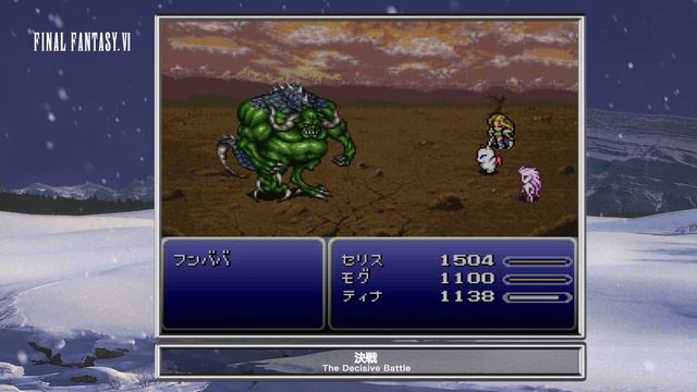 [Video Soundtrack] The Decisive Battle [FINAL FANTASY VI]