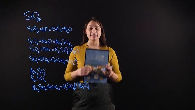 Химия 9 класс: Оксид кремния смотреть онлайн