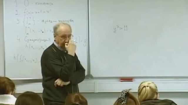 3. Рекурсивные функции смотреть онлайн
