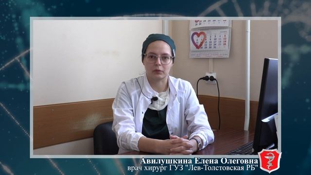 «Наше здоровье, в наших руках». смотреть онлайн