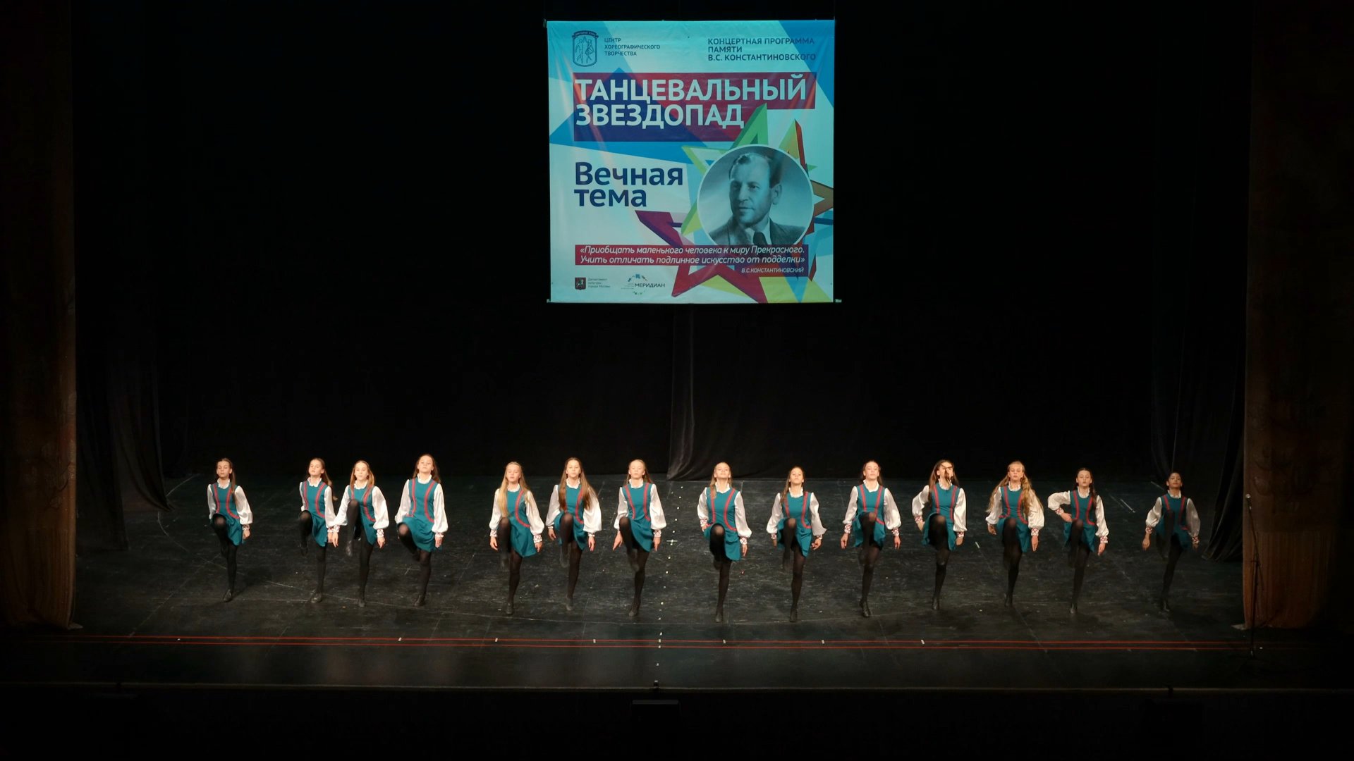 "Прогулка по камням", Ансамбль Локтева. "Walking on the Stones", Loktev Ensemble. смотреть онлайн